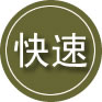 余杭区24小时道路救援