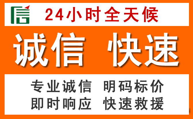 如何制定合理价格策略缓解余杭区道路救援售后压力