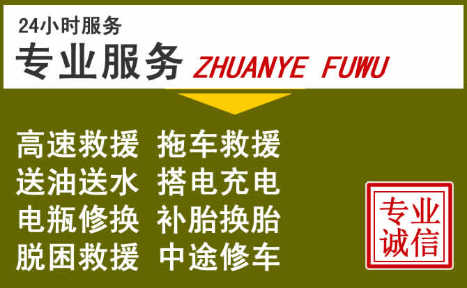 新能源汽车保有量攀升，余杭区道路救援行业未来发展新趋势解析
